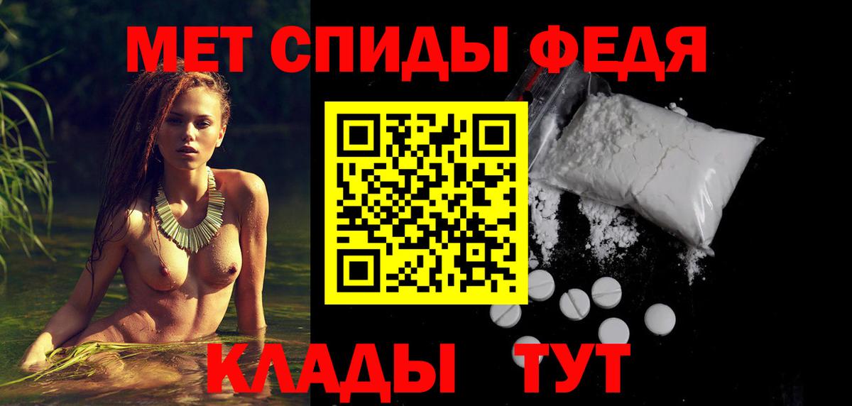 Амфетамин VHQ  Вход с VPN  Магнитогорск 