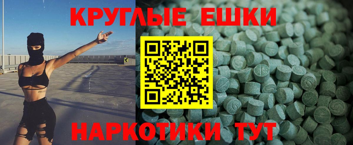 Ecstasy Cube Магнитогорск