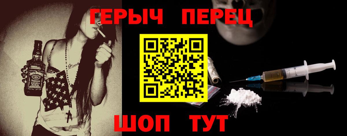 ГЕРОИН Афган Магнитогорск