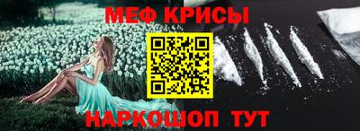 метадон Донской