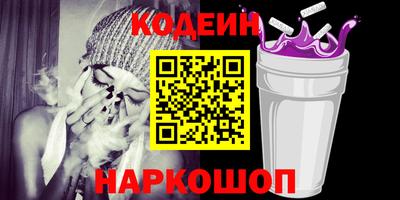 метадон Донской