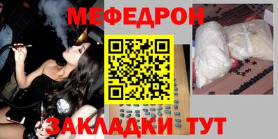 метадон Донской