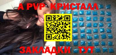 метадон Донской