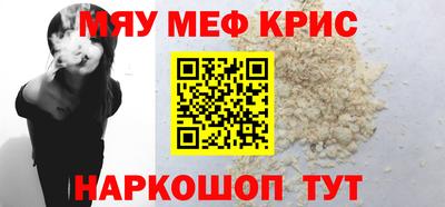 мдма Дубна