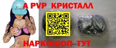 метадон Донской