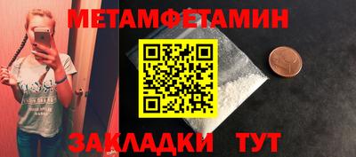 не бодяженный Донецк