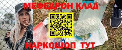 метадон Донской