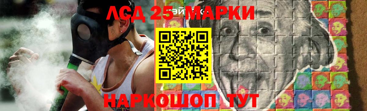 ЛСД экстази кислота  Вход с VPN  гидра tor  Лсд 25 экстази кислота  Магнитогорск 
