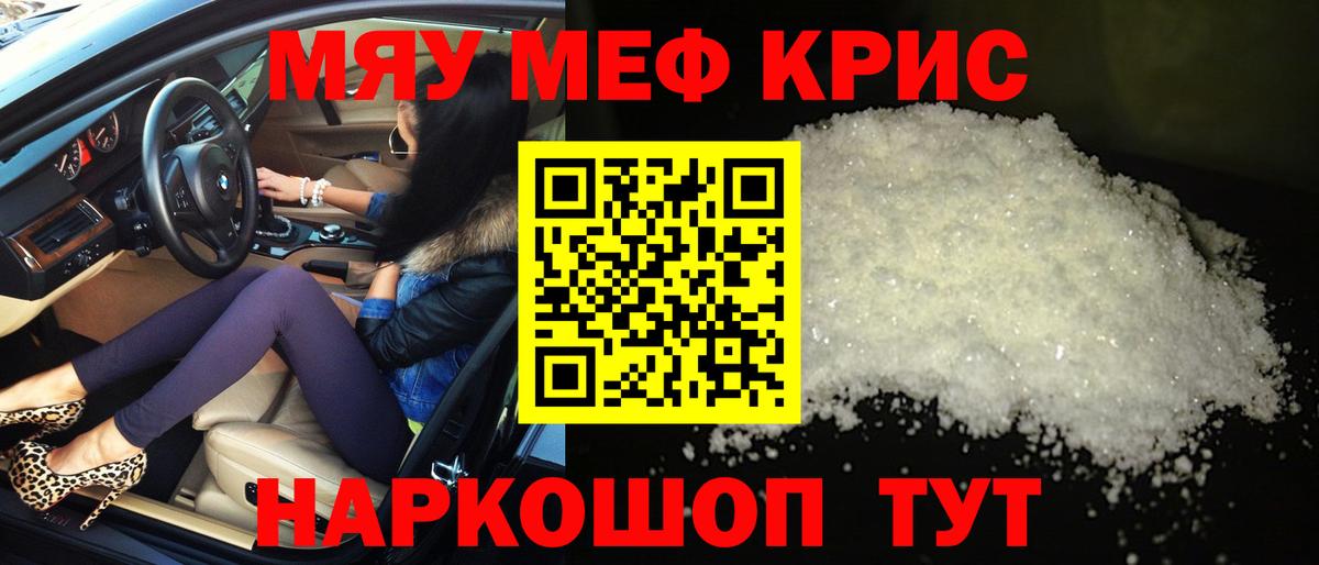 МЕФ  Магнитогорск