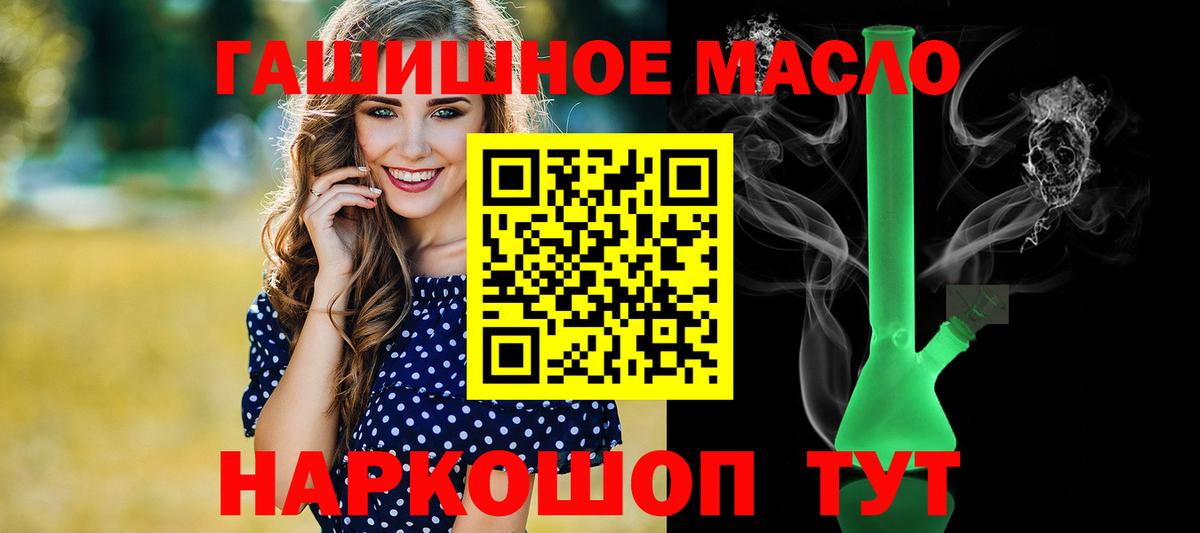 ТГК жижа Магнитогорск
