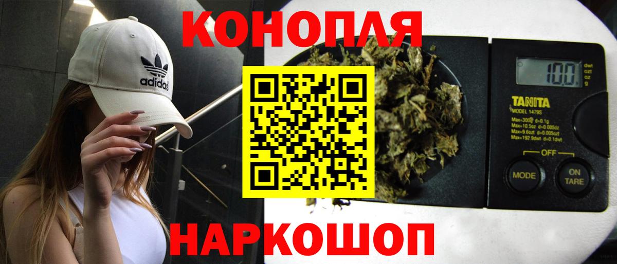 Магнитогорск  Шишки марихуана индика  Бошки Шишки OG Kush  Бошки марихуана THC 21%  Вход с VPN  Бошки Шишки OG Kush 